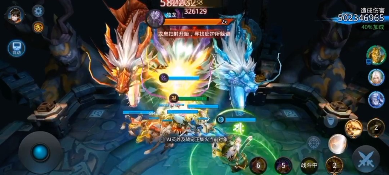 乱斗西游2烛龙怎么抗