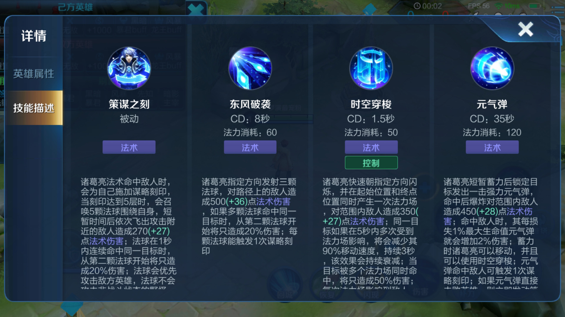 王者荣耀打野诸葛亮出装顺序怎么排列 王者荣耀打野诸葛亮出装顺序怎么排列