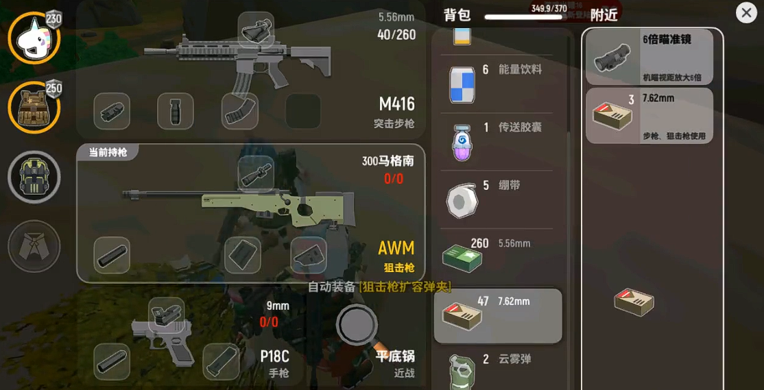 香肠派对怎样成为高手
