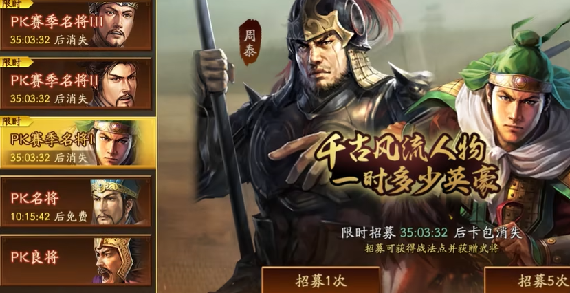 三国志战略版什么卡包必抽