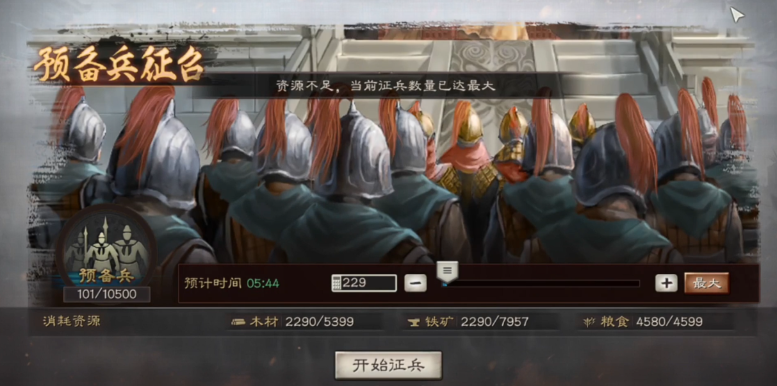 三国志战略版打分城有什么 三国志战略版打分城有什么