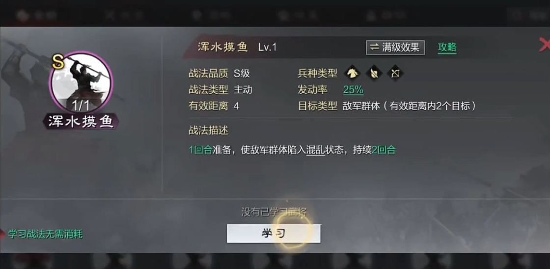 率土之滨曹丕和司马懿哪个好