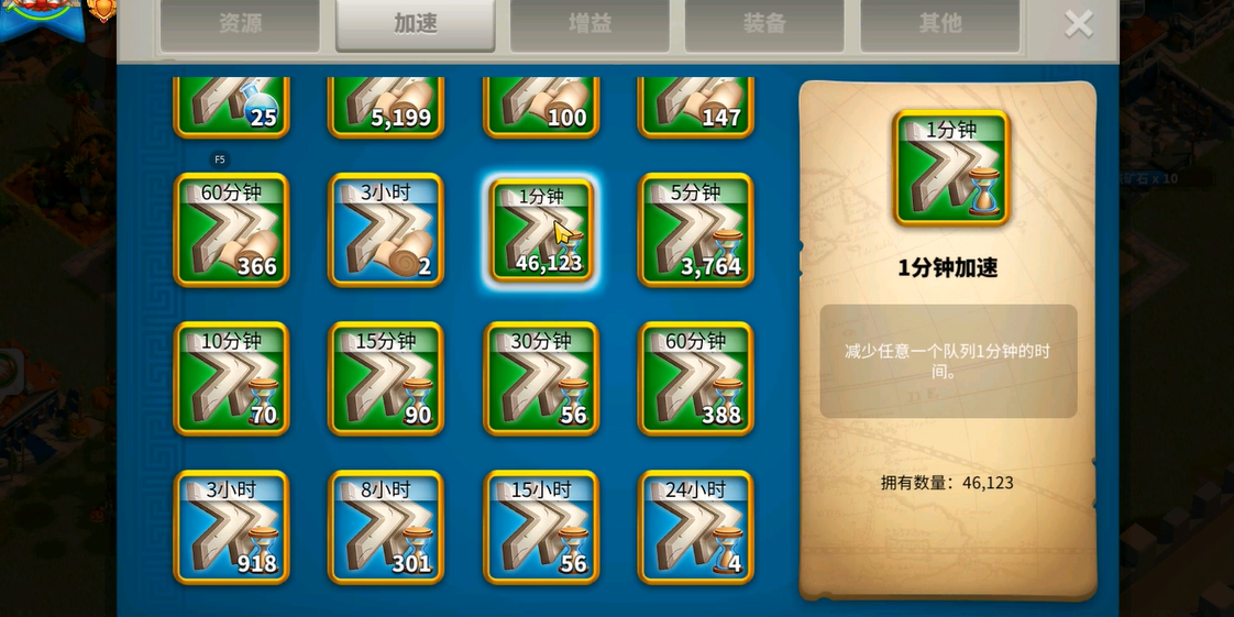 万国觉醒兵怎么训练快
