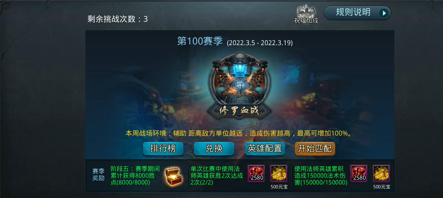 乱斗西游2英雄升星怎么升 乱斗西游2英雄升星怎么升