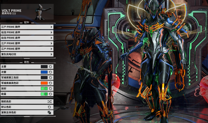 星际战甲不花钱的战甲有哪些