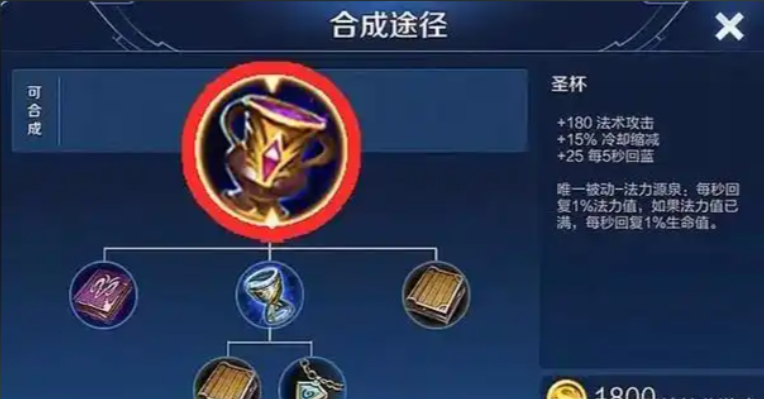 王者荣耀法师怎么出装 王者荣耀法师怎么出装