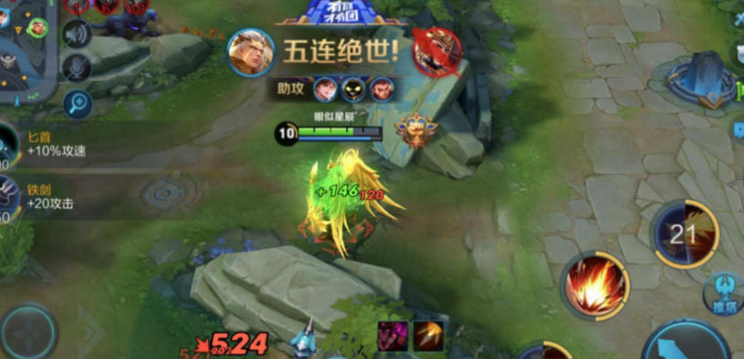 王者荣耀养猪流射手出装是什么 王者荣耀养猪流射手出装是什么