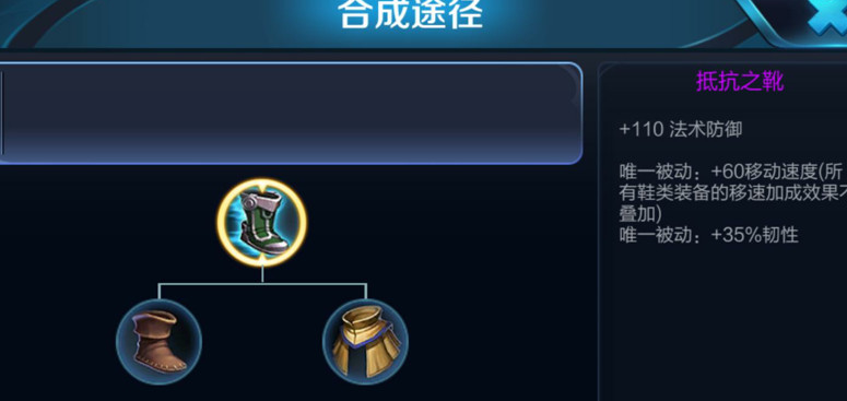 王者荣耀养猪流射手出装是什么 王者荣耀养猪流射手出装是什么