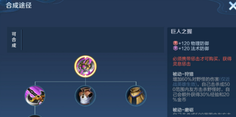 王者荣耀大司命出装出什么