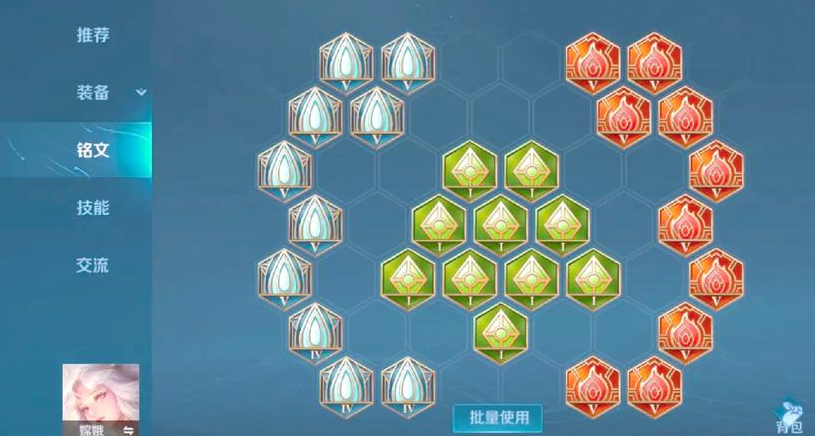 王者荣耀嫦娥的最佳出装是什么 王者荣耀嫦娥的最佳出装是什么