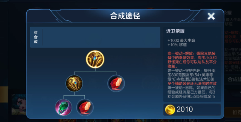 王者荣耀庄周和蔡文姬如何出装