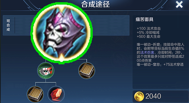 王者荣耀庄周和蔡文姬如何出装 王者荣耀庄周和蔡文姬如何出装