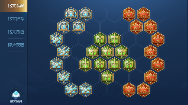 王者荣耀李信暗信出装铭文是什么 王者荣耀李信暗信出装铭文是什么