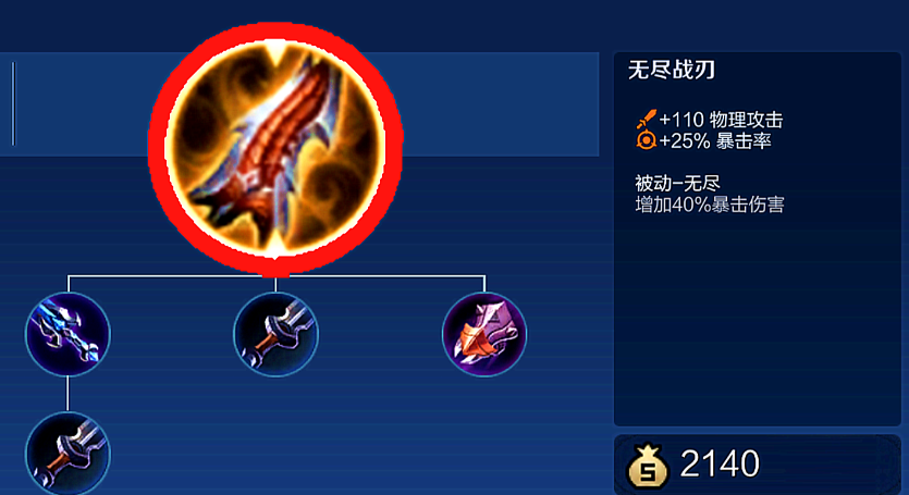 王者荣耀猴子打貂蝉怎么出装