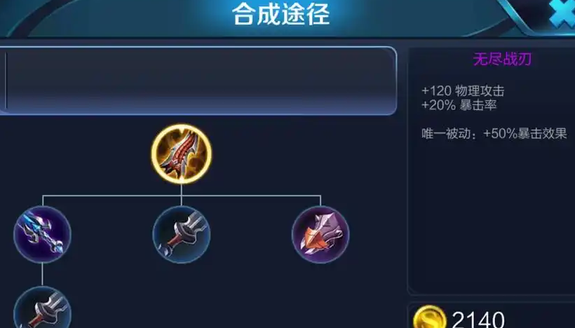 王者荣耀后羿出装出什么 王者荣耀后羿出装出什么