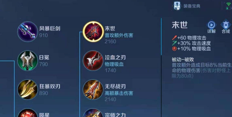 王者荣耀鲁班铭文与出装怎么出