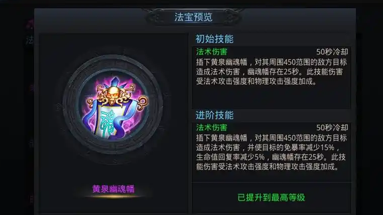 乱斗西游降龙罗汉怎么玩