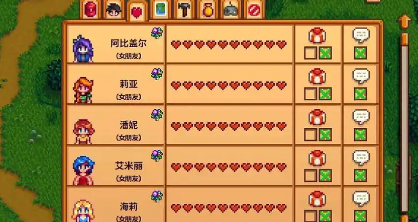 星露谷物语怎么触发海王剧情
