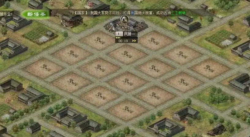 攻城掠地5级王朝怎么过