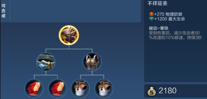 王者荣耀养猪流视野位如何出装 王者荣耀养猪流视野位如何出装