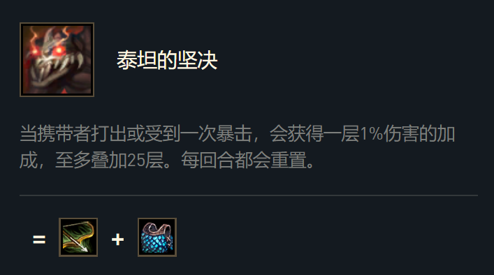 金铲铲之战阵容怎么选奥拉夫 金铲铲之战阵容怎么选奥拉夫