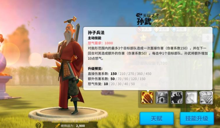 万国觉醒精英怪怎么打 万国觉醒精英怪怎么打