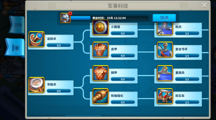 万国觉醒战力怎么快速提升