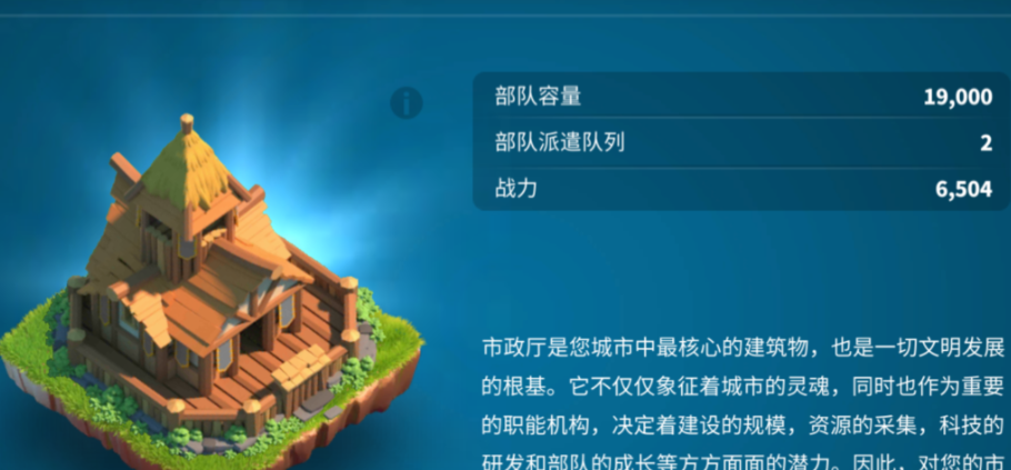 万国觉醒战力怎么快速提升