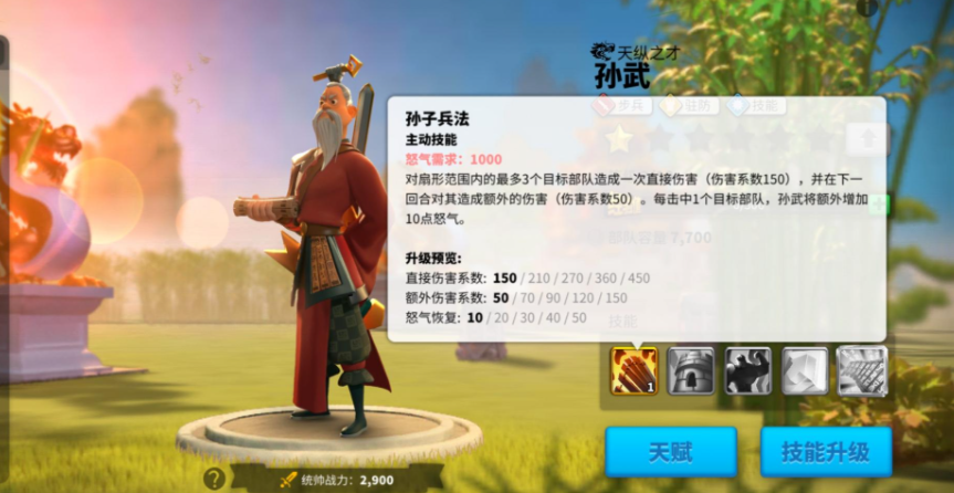 万国觉醒战力怎么快速提升