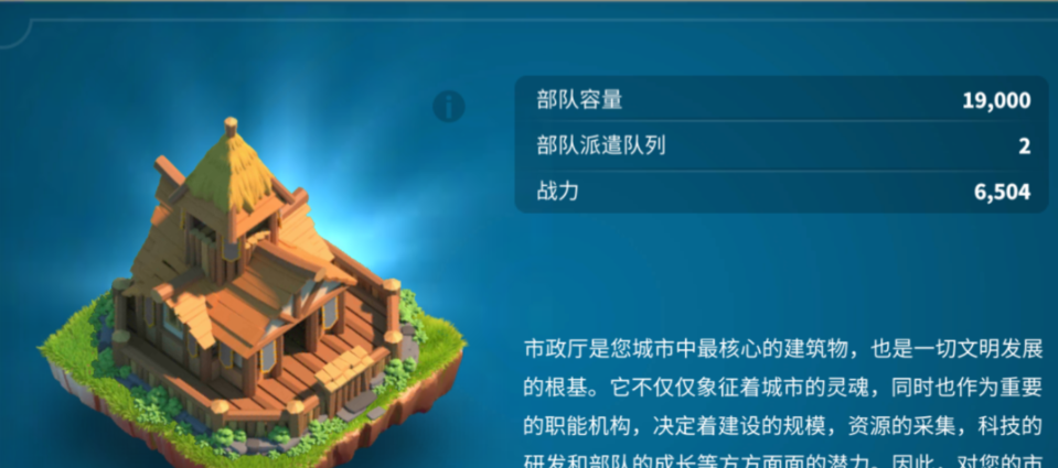 万国觉醒如何压堡落地21堡 万国觉醒如何压堡落地21堡