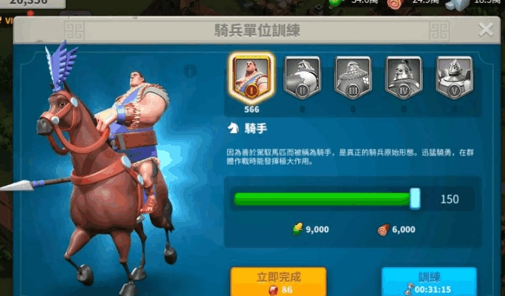 万国觉醒副将的兵力怎么分配 万国觉醒副将的兵力怎么分配