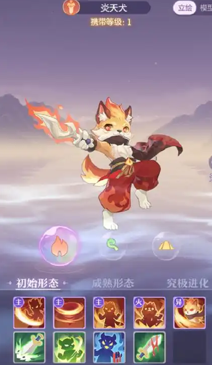长安幻想龙宫如何提升法攻