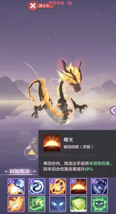 长安幻想宝宝哪个厉害