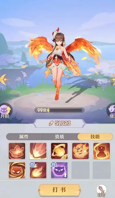长安幻想宝宝哪个厉害 长安幻想宝宝哪个厉害