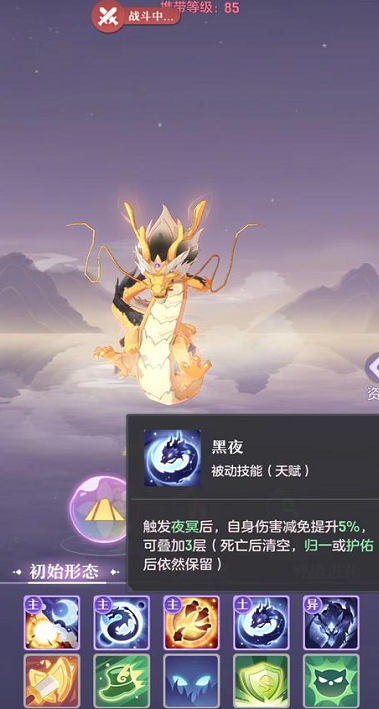 长安幻想宝宝哪个厉害 长安幻想宝宝哪个厉害