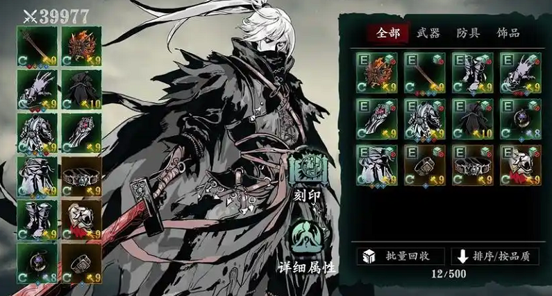 影之刃3防地怎么打 影之刃3防地怎么打