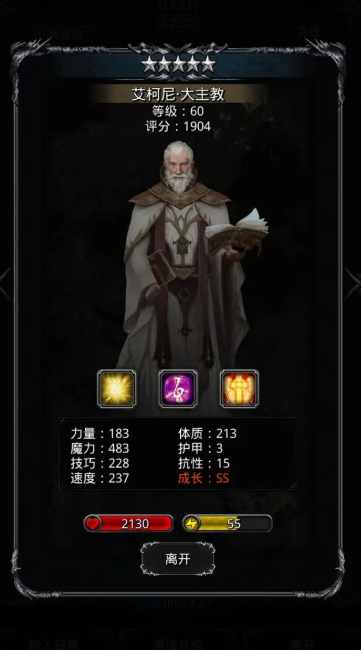 地下城堡2幽谷副本怎么开启