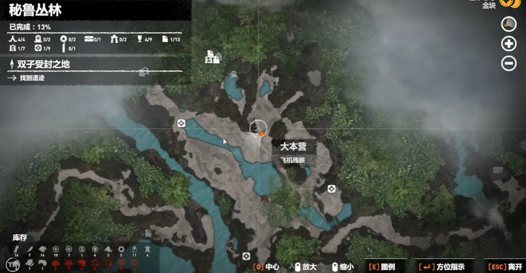 古墓丽影11秘鲁丛林怎么玩