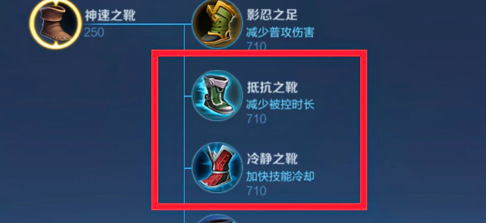 王者荣耀海诺出装顺序怎么排列