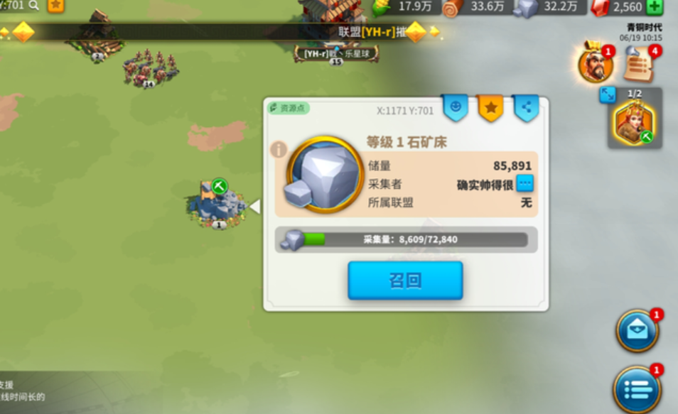 万国觉醒怎么才能掠夺人家物资 万国觉醒怎么才能掠夺人家物资