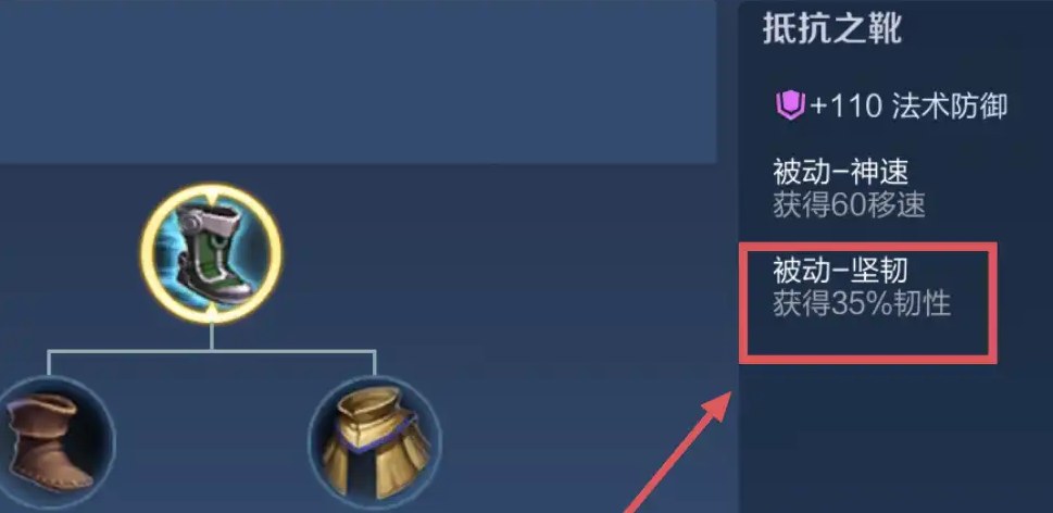 王者荣耀白起出装半肉怎么搭配