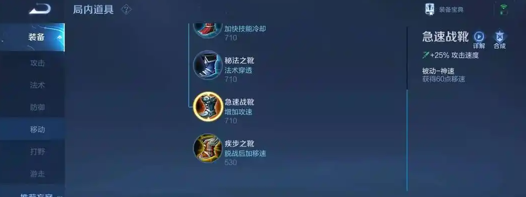 王者荣耀的李白出什么装 王者荣耀的李白出什么装