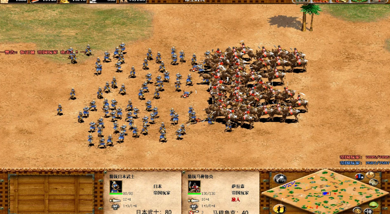帝国时代2日本武士怎么对付 帝国时代2日本武士怎么对付