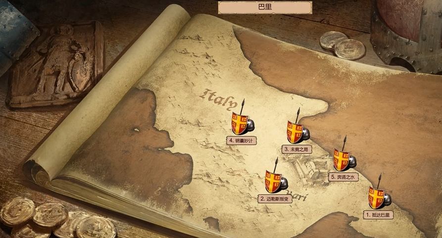 帝国时代2迈勒斯叛变怎么玩