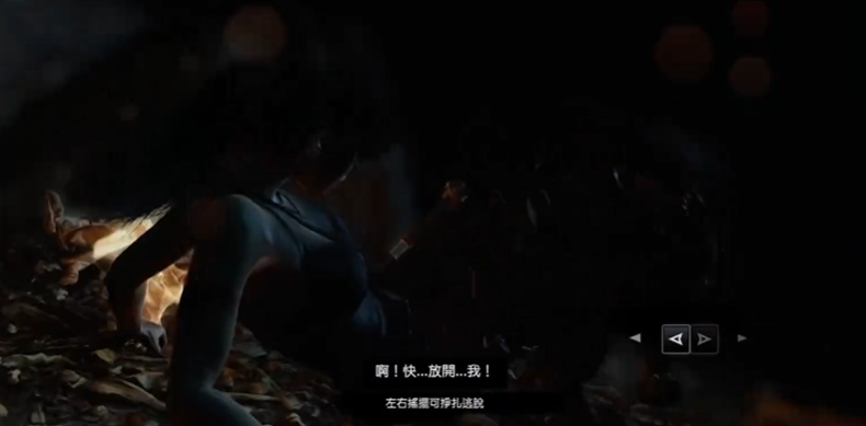 古墓丽影狼巢怎么爬 古墓丽影狼巢怎么爬