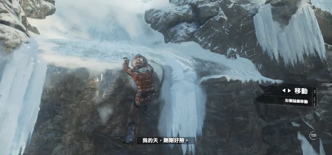 古墓丽影崛起第一关怎么过