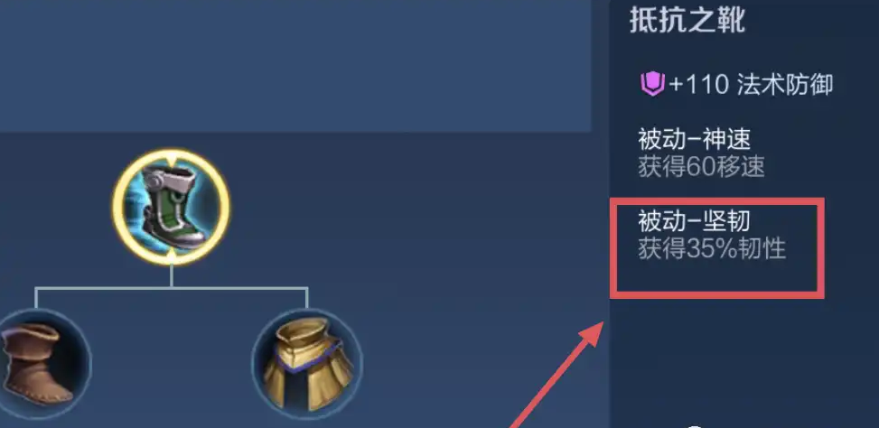 王者荣耀吕布出装顺序怎么搭配