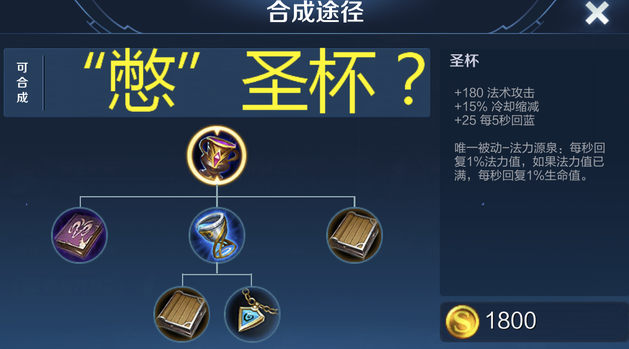 王者荣耀王昭君出装怎么搭配 王者荣耀王昭君出装怎么搭配