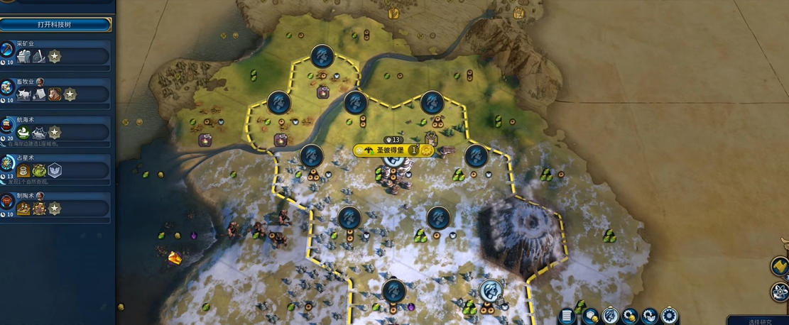 文明6俄罗斯科技树升级顺序是什么