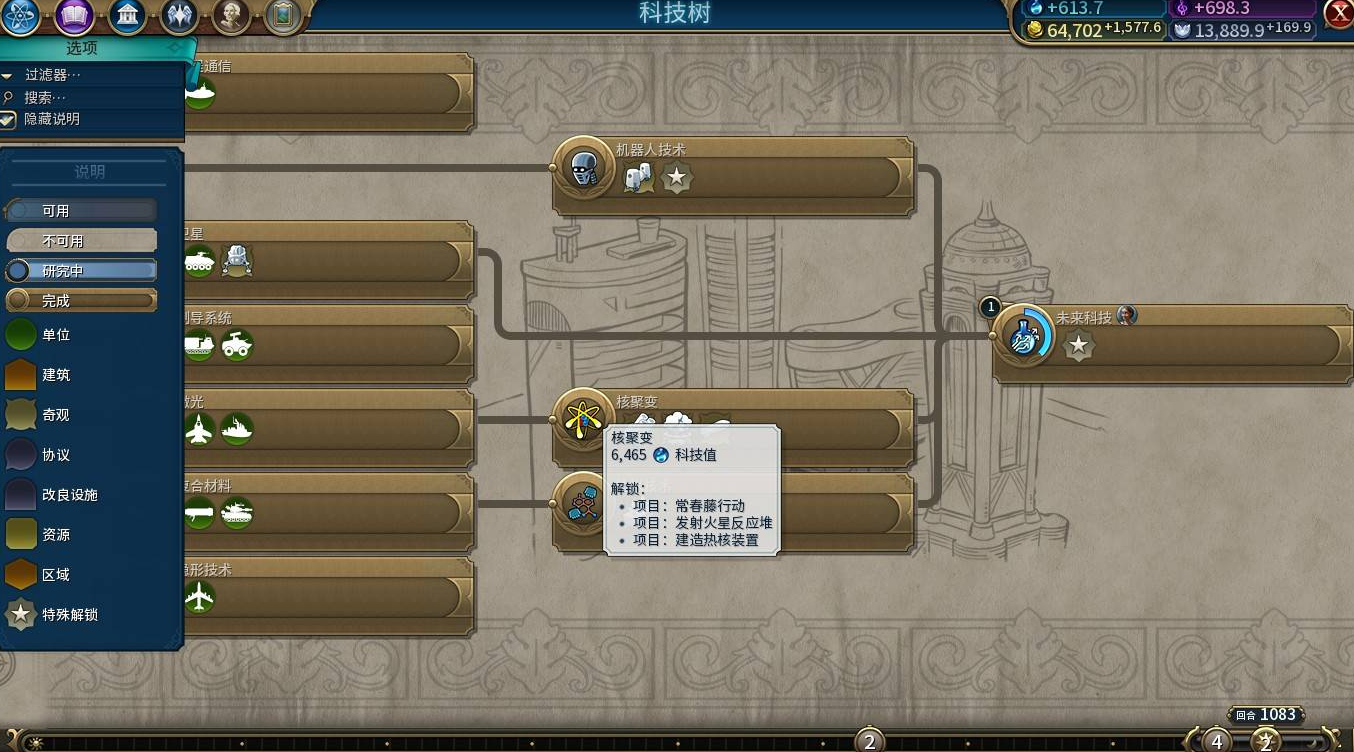 玩文明6为什么没有铝资源